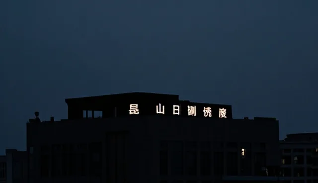机械设备性能与适用条件的市场适应性分析